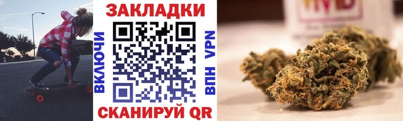 Каннабис Саки