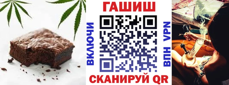 Canna-Cookies конопля  Саки 