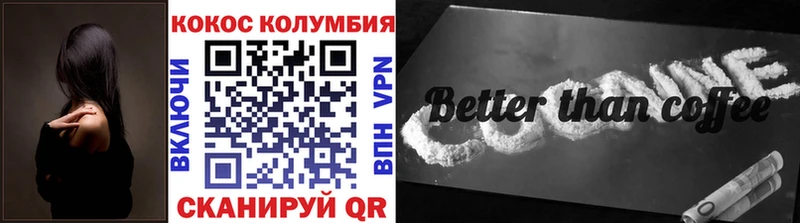 omg вход  где можно купить   Саки  КОКАИН FishScale 