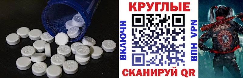 ЭКСТАЗИ 300 mg  закладки  Саки 