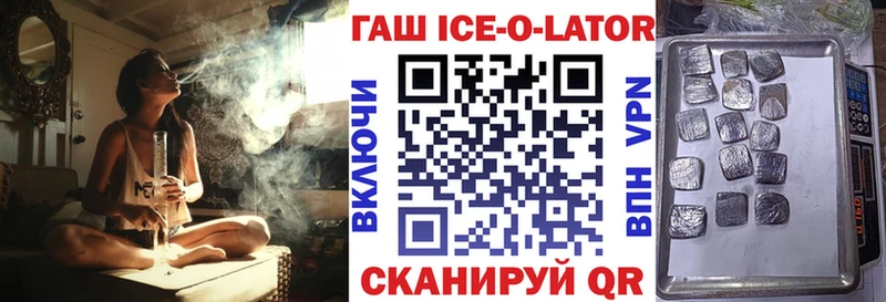 ГАШ Cannabis  магазин  наркотиков  Саки 