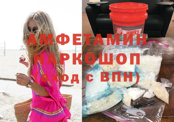 ПСИЛОЦИБИНОВЫЕ ГРИБЫ Аркадак