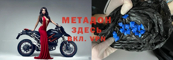 бутират Армянск