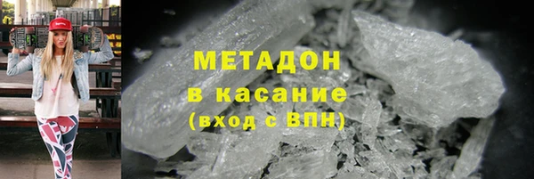 ПСИЛОЦИБИНОВЫЕ ГРИБЫ Аркадак
