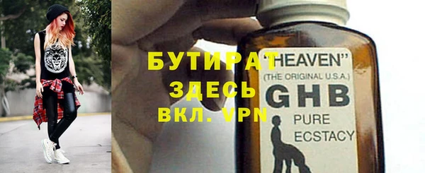 крисы Арсеньев