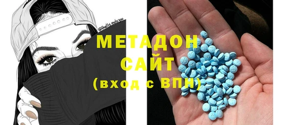 бутират Армянск