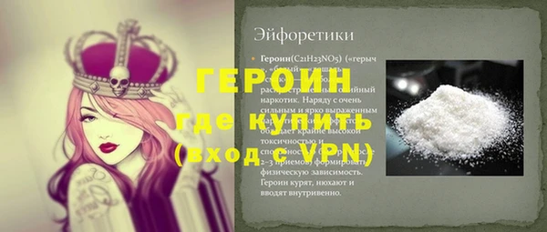 бутират Армянск