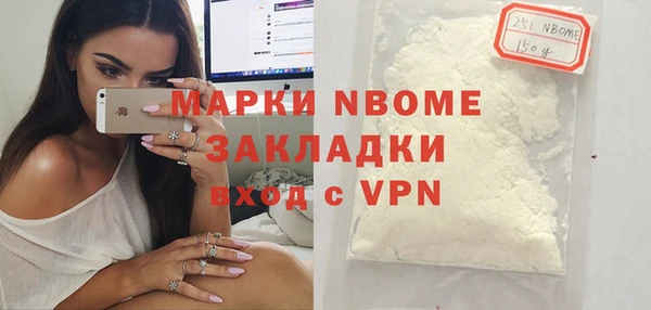 бутират Армянск