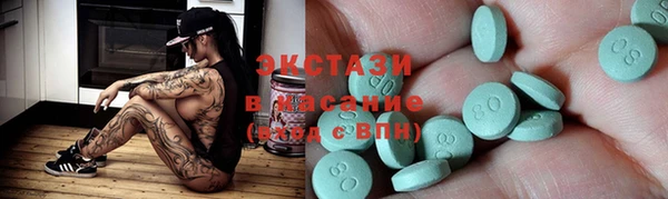 бутират Армянск