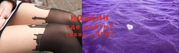 ПСИЛОЦИБИНОВЫЕ ГРИБЫ Аркадак