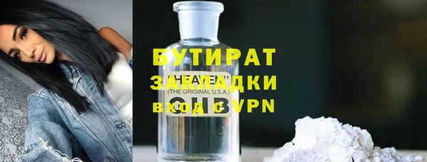 ПСИЛОЦИБИНОВЫЕ ГРИБЫ Аркадак