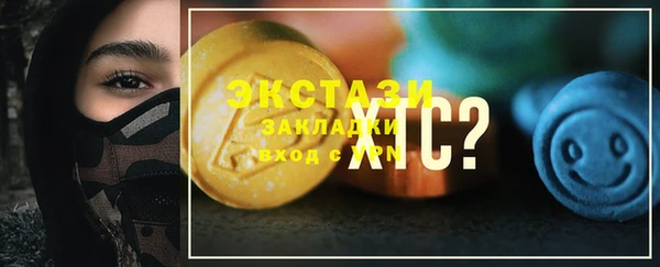 ПСИЛОЦИБИНОВЫЕ ГРИБЫ Аркадак