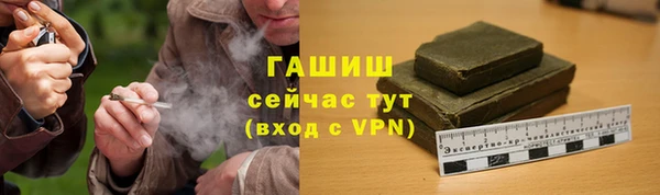 бутират Армянск