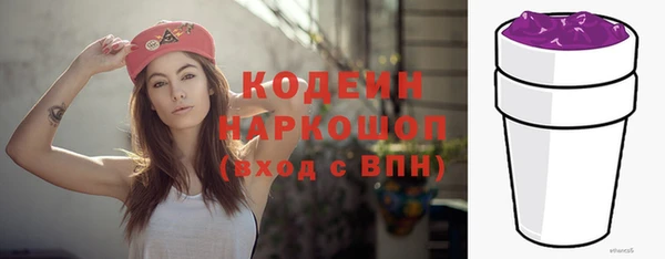 бутират Армянск