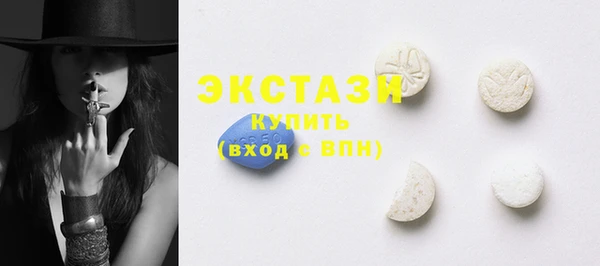 ПСИЛОЦИБИНОВЫЕ ГРИБЫ Аркадак