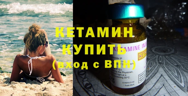 бутират Армянск