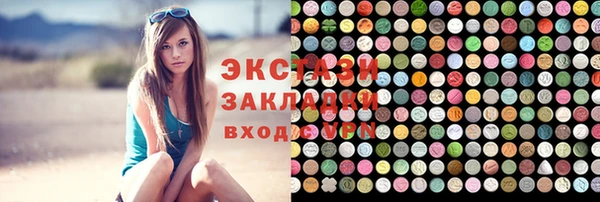 ПСИЛОЦИБИНОВЫЕ ГРИБЫ Аркадак