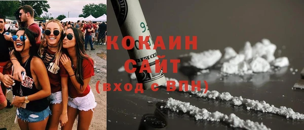 бутират Армянск