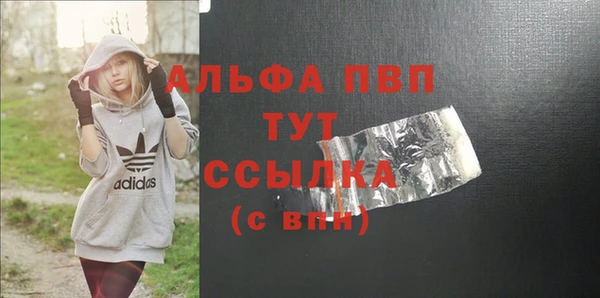 крисы Арсеньев