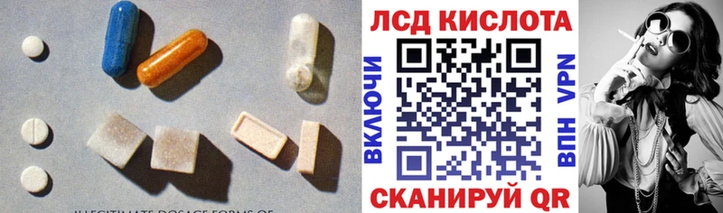 LSD-25 экстази кислота  Саки 