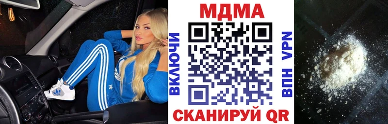 МДМА VHQ наркошоп ОМГ ОМГ как зайти Саки