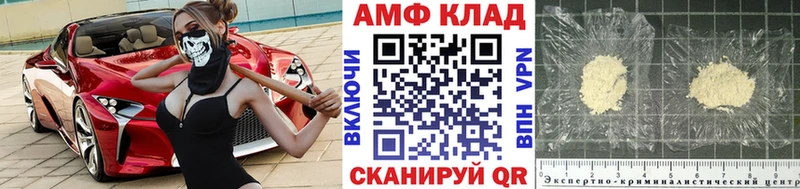 МЕТАМФЕТАМИН Methamphetamine  Саки 